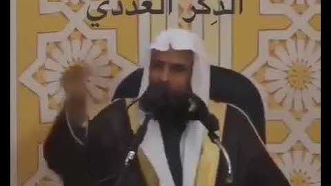 نعمة الاذكار | الشيخ: سعيد بن مسفر