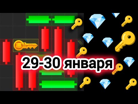 29 января 30 января МИНИ ИГРА ХАМСТЕР КОМБАТ mini game hamster kombat #hamsterkombat #хамстер
