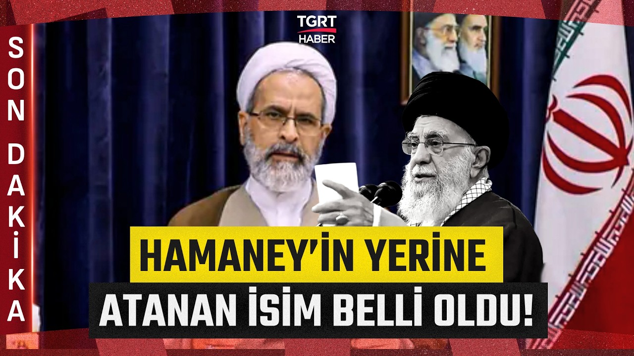 #SONDAKİKA | Hamaney'in Yerine Geçici Olarak Ali Rıza Arafi Atandı! - TGRT Haber