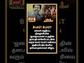 தளபதி பாடல் வரியை மேடையில் குறிப்பிட்டு மாஸ் கிளப்பிய விஜய்!#viral #trendin#vijay