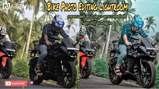 Bike Photo Editing Lightroom | Bikers Preset | Bike Presets Lightroom | Bike Photo Editing screenshot 5