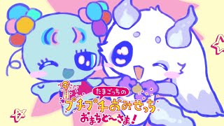 ルンルンの配信のサムネイル画像