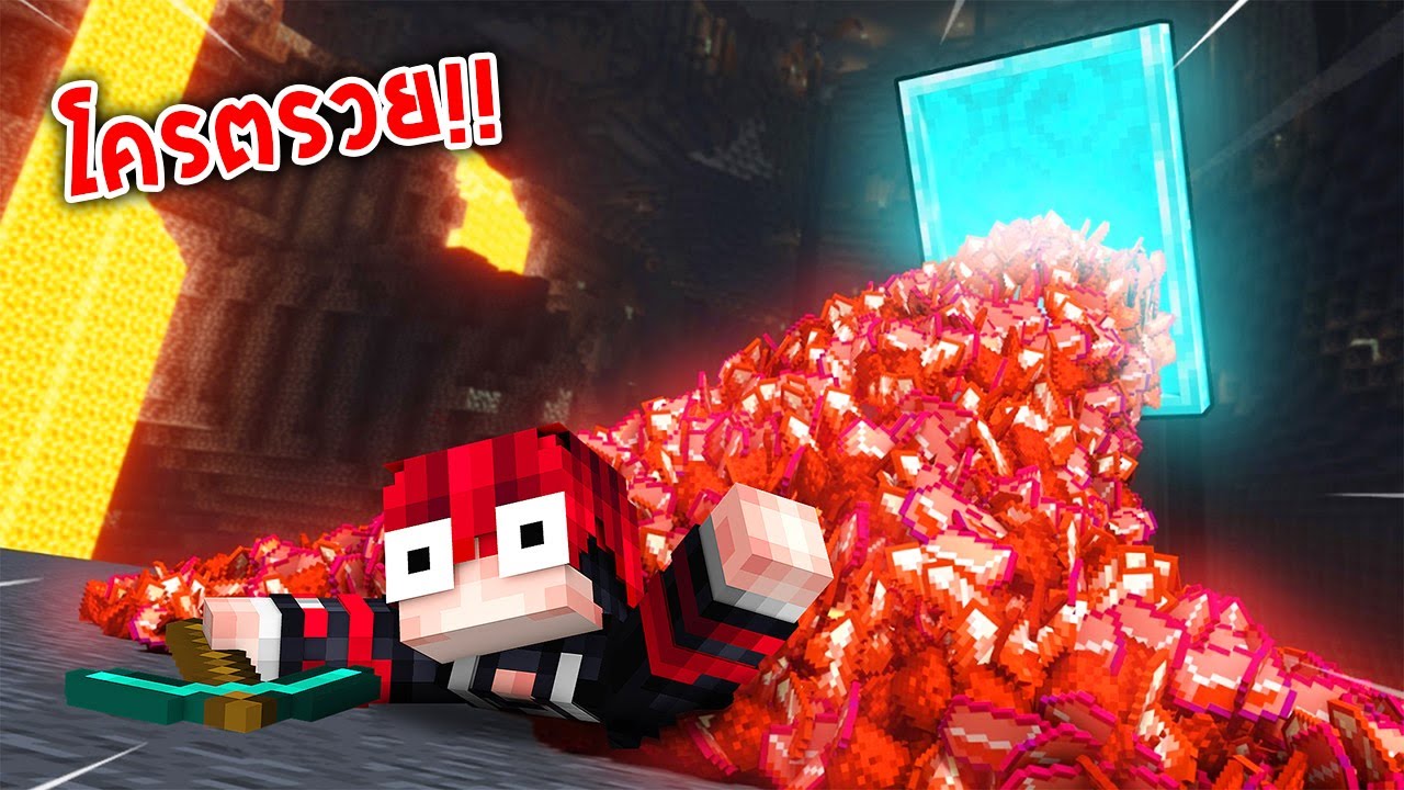 🔥โคตรโหด!!【