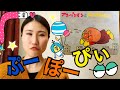 紙芝居 アンパンマンとまいごのうちゅうじん 読み聞かせ 紙芝居 アンパンマンとまいごのうちゅうじん 読み聞かせ