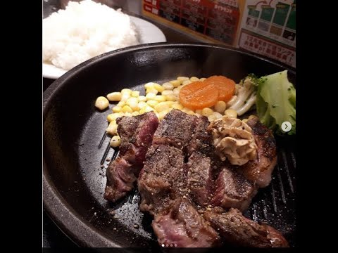 Ekiカラjy12 いきなりステーキ大塚店 ワイルド150gとライス大盛 大塚駅前ふ Youtube Ekiカラjy12 いきなりステーキ大塚店 ワイルド150gとライス大盛 大塚駅前ふ Youtube