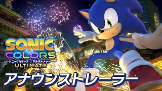 Sonic Colours Ultimate Limited Edition - JB Hi-Fi