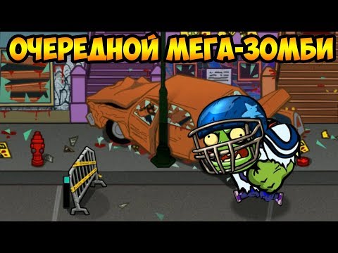 SWAT and Zombies 2 #15 СО ВТОРОЙ ПОПЫТКИ ЛУЧШЕ )