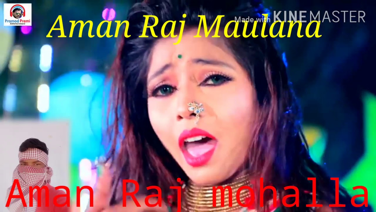 Aman aman raj - YouTube
