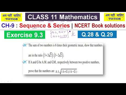 CH-9 : Sequence