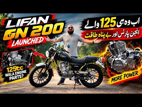2026 LIFAN GN 200 LAUNCHED | 1st Look Review – Budget Cruiser with Big Bike Feel!