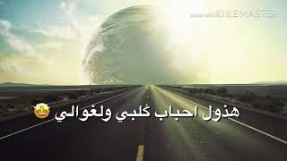 نور الزين ودوني الخوالي