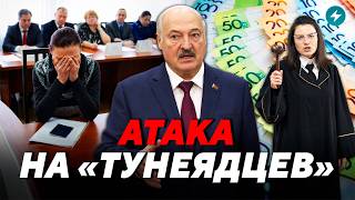 Позор чиновников! Сотни человек попали в список тунеядцев по ошибке. Кто ответит? // Новости