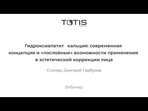 Видео: Кожни изпити: процедура, резултати и още