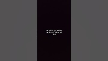 تلاوه مريحه للنفسيه لكل سعودي ومسلم #saudiarabia #الرحمن #اكسبلور #السعودية