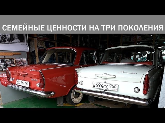 Cool Moskvich 408 in Ilya's garage. We look at old Soviet rarities