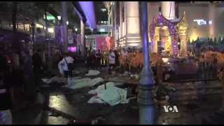 Bangkok Bomb - Explosion at The Erawan Shrine : Thailand