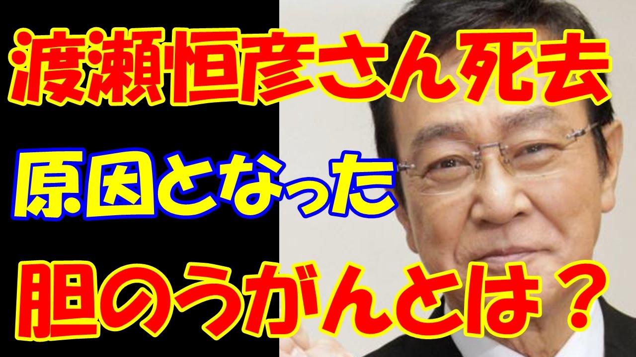 がん 予防 原因