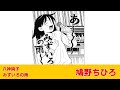 ふつうの軽音部46 みずいろの雨 Girl Meets Rock!