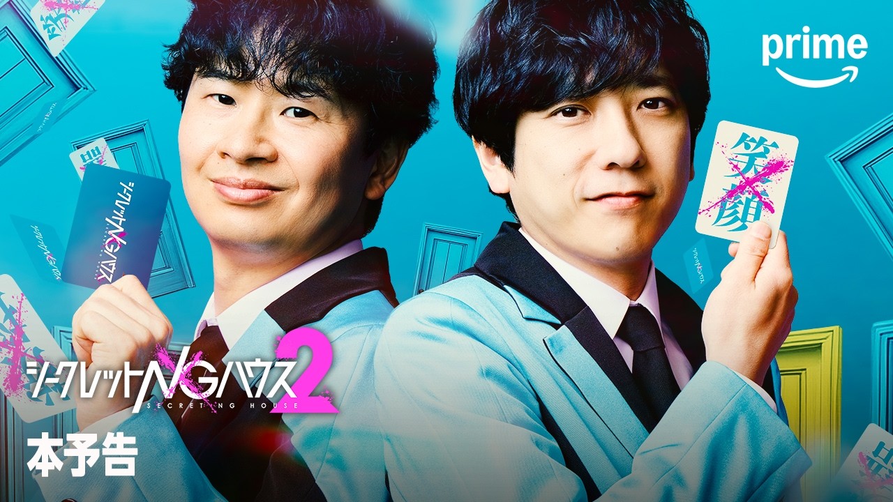 嵐4人のぬいがかわいすぎる♡二宮和也のソロ衣装は… 今夜は金曜
