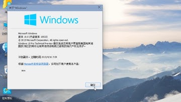 Experience Windows 10 build 10022 (Chinese)