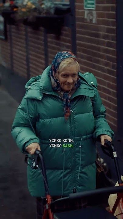 megogo трансляція усик фюрі