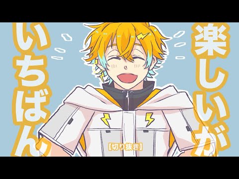 【切り抜き】VSマノン戦で魅せた宇佐美に反応するライバーたち【にじさんじ切り抜き/宇佐美リト/伊波ライ/渚トラウト/エクスアルビオ/長尾景/スト6】