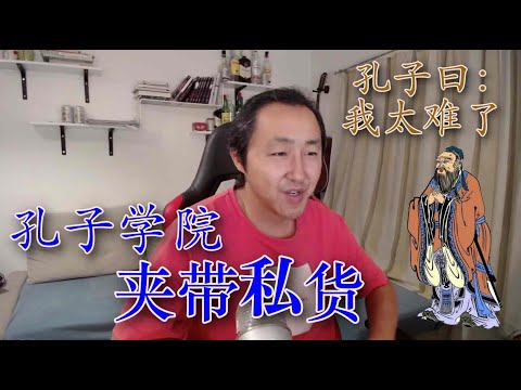 老黑：中共官媒再次服软：中美两国人民友谊源远流长！ 