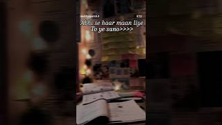 abhi haar maan liye to ye suno.. #studyadvice #motivation #studymotivation #studenttips #studybuddie