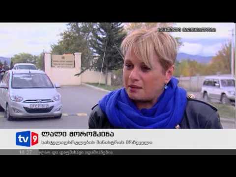 ახალი 4 | საქალაქო სასამართლო | 08.11.12