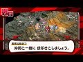 魔界戰記 DISGAEA Refine -PS4中文一般版 product youtube thumbnail