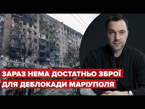 😥 АРЕСТОВИЧ: РФ