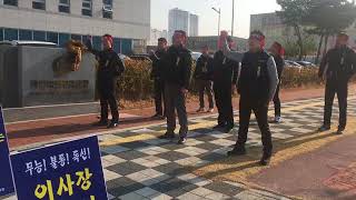 180312_출근투쟁2/2
