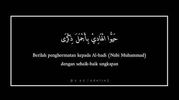 Lirik Sholawat Hayul Hadi  Voc Sukarol Munsyid #banjari #fesban