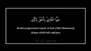 Lirik Sholawat Hayul Hadi  Voc Sukarol Munsyid #banjari #fesban