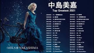 Nakashima Mika Greatest Hits 2021- 中島美嘉 ベストソングBest Songs Of Nakashima Mika ♫ ♫ ♫