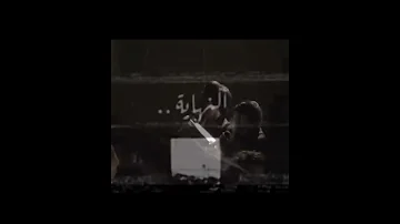 مر بيه هوى وخليني احس سيد فاقد الموسوي محرم العراق اكسبلور لايك الله حسين 