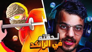 لقيت أوف منك في الرانكد😱🔥ستريم سنايب بدون بث😈💪| STREAM SNIPE MALAGNO vs abdby