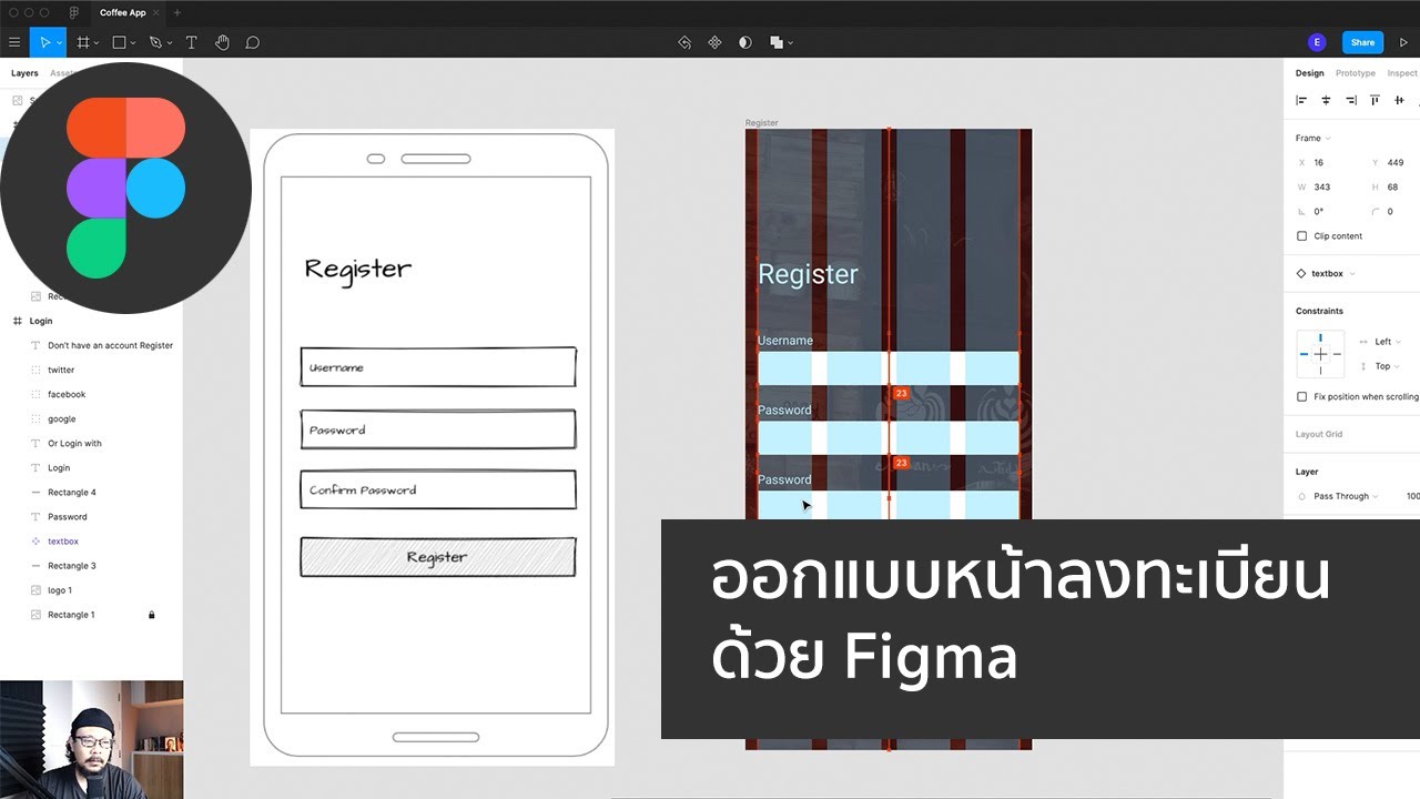 ออกแบบ UI หน้าลงทะเบียนด้วย Figma - YouTube ออกแบบ Ui หน้าลงทะเบียนด้วย Figma - Youtube
