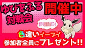ポケモンsv 星6コータスレイド対策 神秘の守り 花粉団子フラージェスでサポート Youtube