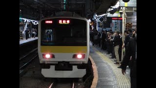 E231系ミツA506編成が御茶ノ水駅３番線に到着するシーン