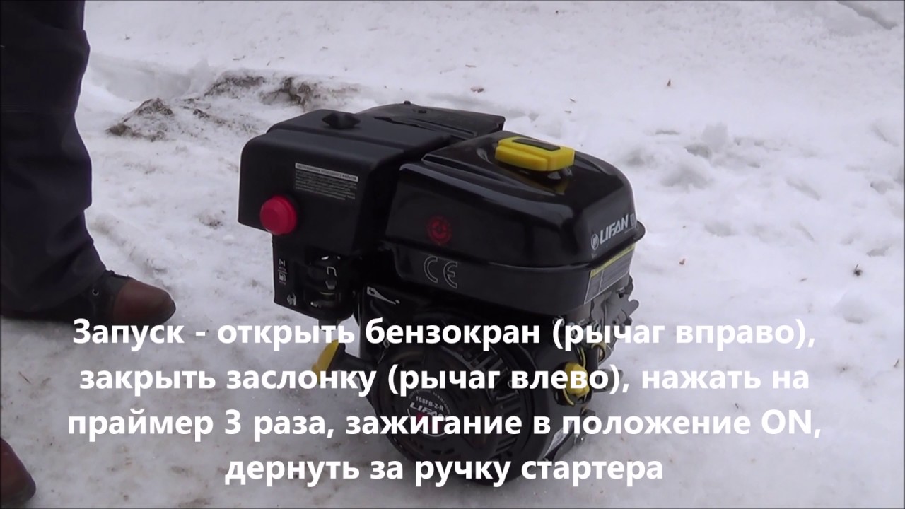 Останов двигателя это