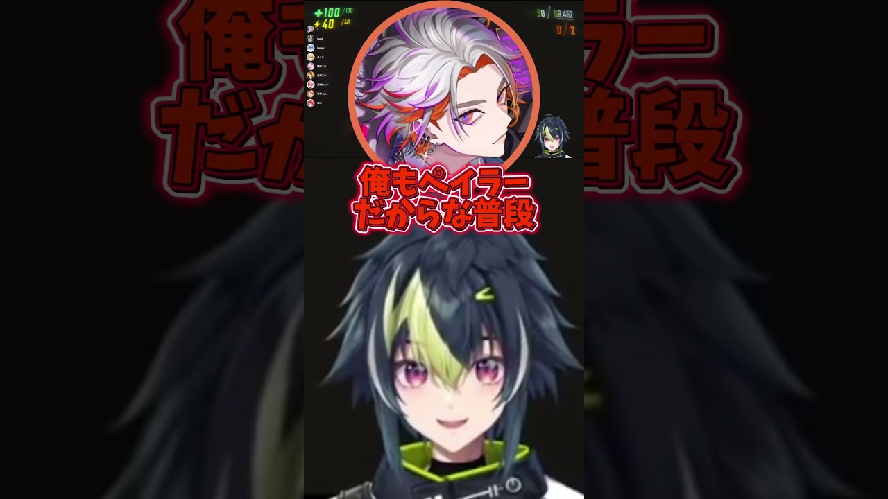 スクラッチチャンスが恥ずかしい伊波ライと莉犬くん【にじさんじ切り抜き】 #にじさんじ  #切り抜き #伊波ライ #莉犬くん #綾見ユラ #xvi #repo #shorts