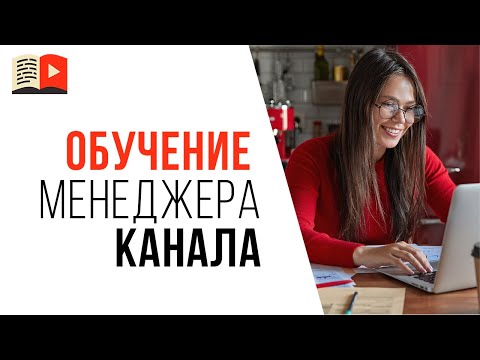 Сколько времени и