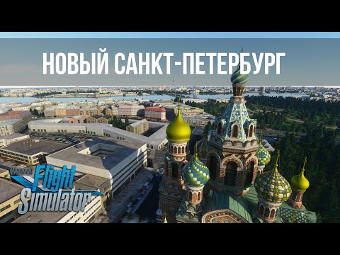 Vídeo: Previsió meteorològica precisa per a febrer de 2020 a Sant Petersburg
