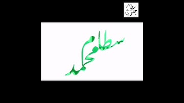 تلاوة مؤثرة من سورة الأعراف القارئ سطام محمد بن جلوي
