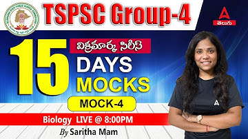 Mock 4 | Biology Mock Test In Telugu | Important MCQ From Biology For TSPSC Group 4 | Adda247 Telugu