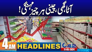Bad News For Public | 4AM News Headlines | 11 May 2024 | City 42