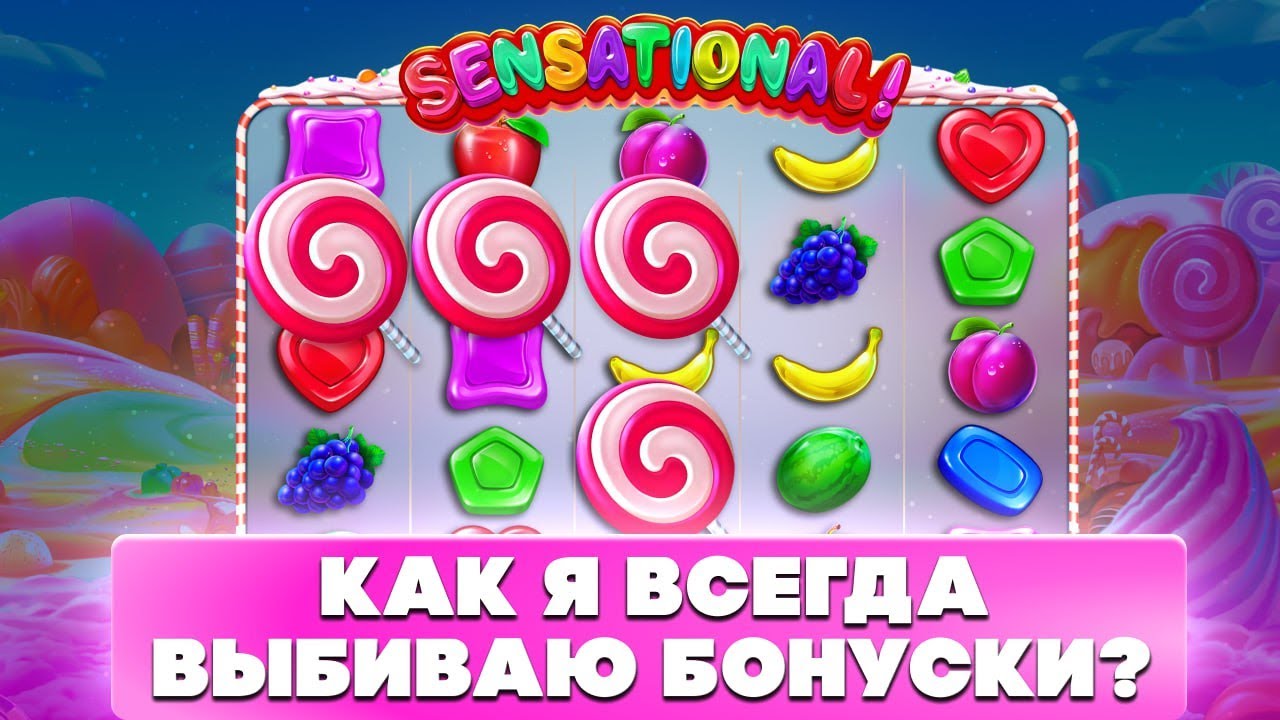 Онлайн Казино 1WIN - СТРАТЕГИЯ ПО КОТОРЫЙ ТЫ НИКОГДА НЕ СОЛЬЕШЬ В КАЗИНО!