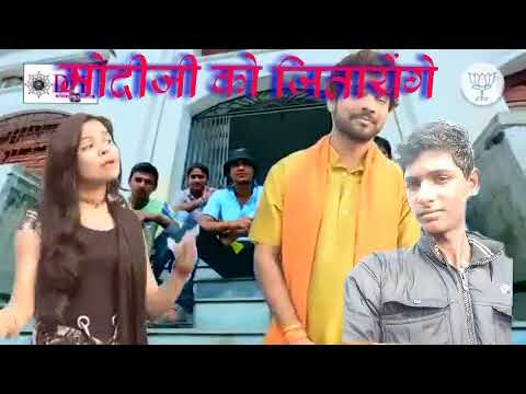 Chatni Roti Khayenge Modi KO Jitayenge