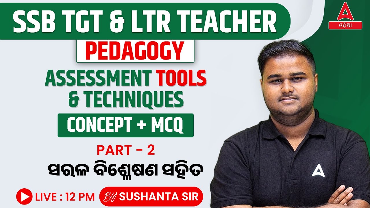SSB TGT, LTR Teacher 2024 | Pedagogy Class | Assessment And Techniques MCQ